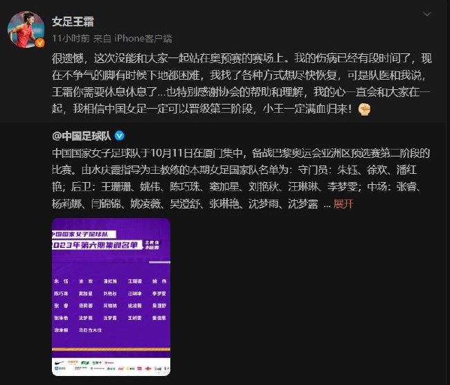 全场他出战44分钟，19投12中（两分球11中10），三分8中2，罚球5中3，得29分9板3助4断，正负值为+10。